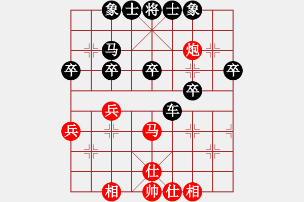 象棋棋谱图片：东营第八名(4段)-负-炫锋红颜冰(8段) - 步数：39 