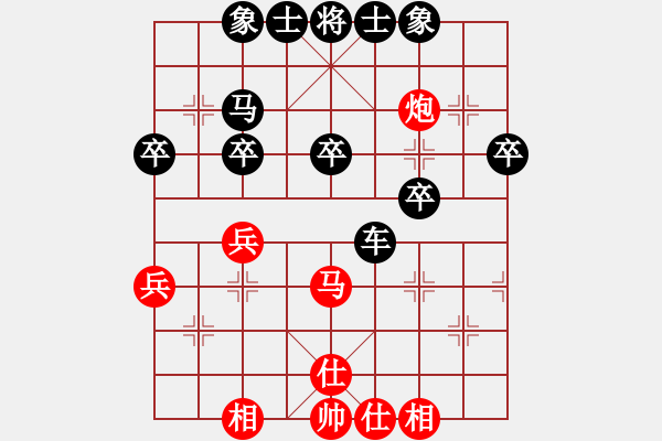 象棋棋譜圖片：東營(yíng)第八名(4段)-負(fù)-炫鋒紅顏冰(8段) - 步數(shù)：39 