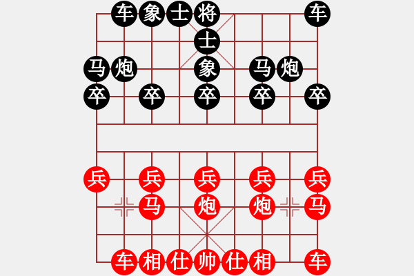 象棋棋譜圖片：紫薇花對紫微郎 和 xx, - 步數(shù)：10 