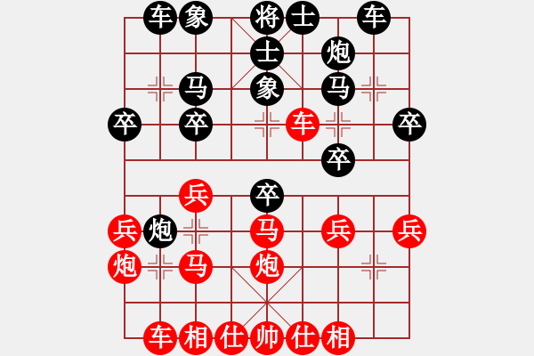 象棋棋譜圖片：順棋自然[724459661] -VS- 月下獨(dú)酌[2756199535] - 步數(shù)：30 