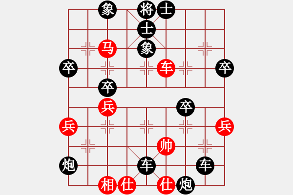 象棋棋譜圖片：順棋自然[724459661] -VS- 月下獨(dú)酌[2756199535] - 步數(shù)：58 