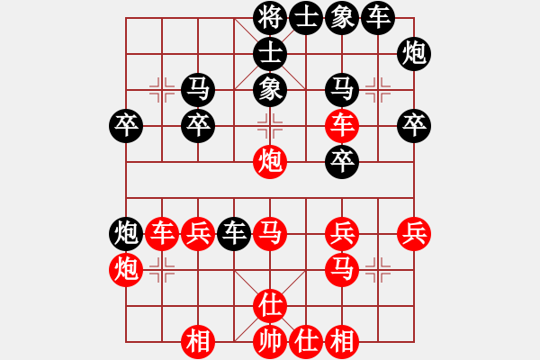 象棋棋譜圖片：東京道場(chǎng)(5段)-勝-十八歲(7段) - 步數(shù)：30 