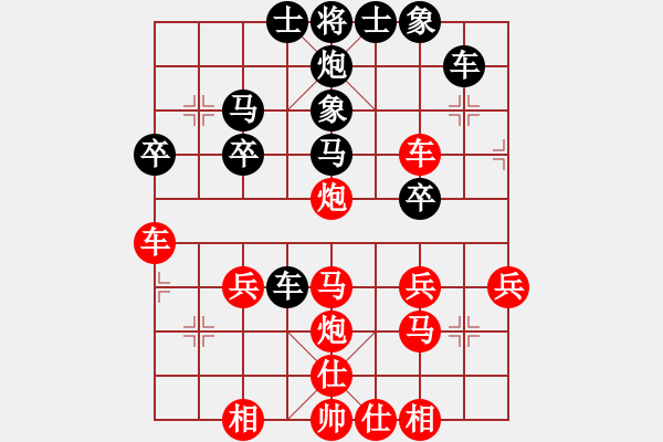 象棋棋譜圖片：東京道場(chǎng)(5段)-勝-十八歲(7段) - 步數(shù)：40 