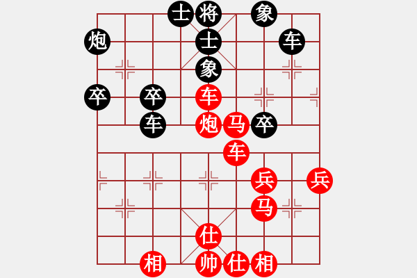 象棋棋譜圖片：東京道場(chǎng)(5段)-勝-十八歲(7段) - 步數(shù)：50 