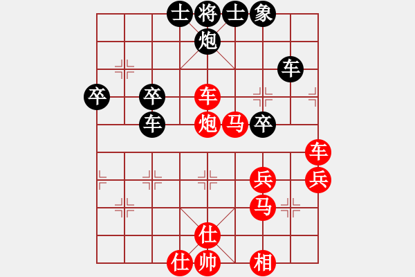 象棋棋譜圖片：東京道場(chǎng)(5段)-勝-十八歲(7段) - 步數(shù)：60 