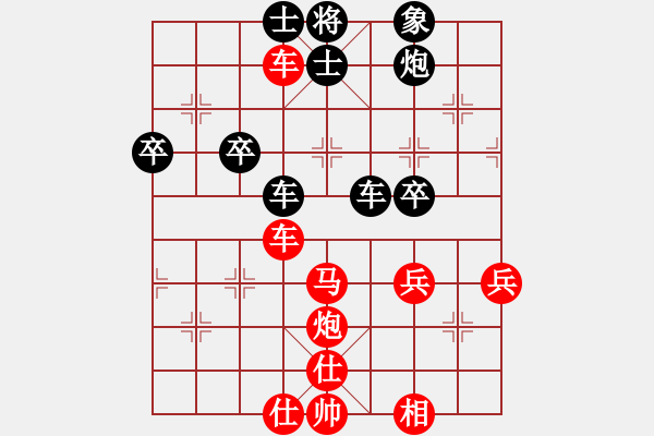 象棋棋譜圖片：東京道場(chǎng)(5段)-勝-十八歲(7段) - 步數(shù)：70 