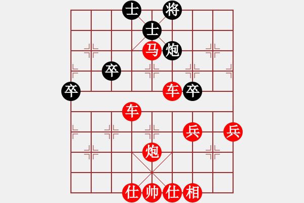 象棋棋譜圖片：東京道場(chǎng)(5段)-勝-十八歲(7段) - 步數(shù)：80 