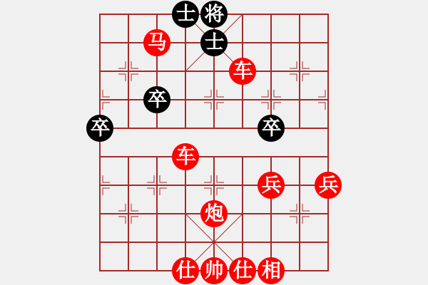 象棋棋譜圖片：東京道場(chǎng)(5段)-勝-十八歲(7段) - 步數(shù)：83 