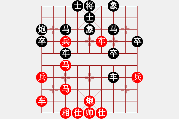 象棋棋譜圖片：永嘉(2段)-勝-長樂侯(7段) - 步數(shù)：40 