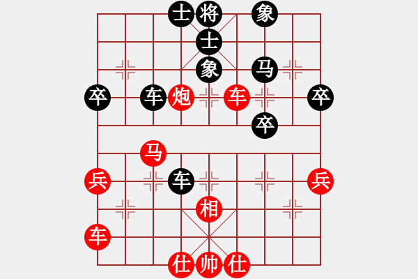 象棋棋譜圖片：永嘉(2段)-勝-長樂侯(7段) - 步數(shù)：50 