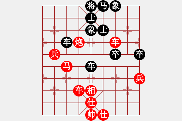 象棋棋譜圖片：永嘉(2段)-勝-長樂侯(7段) - 步數(shù)：70 