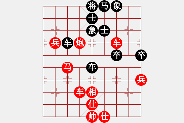 象棋棋譜圖片：永嘉(2段)-勝-長樂侯(7段) - 步數(shù)：71 