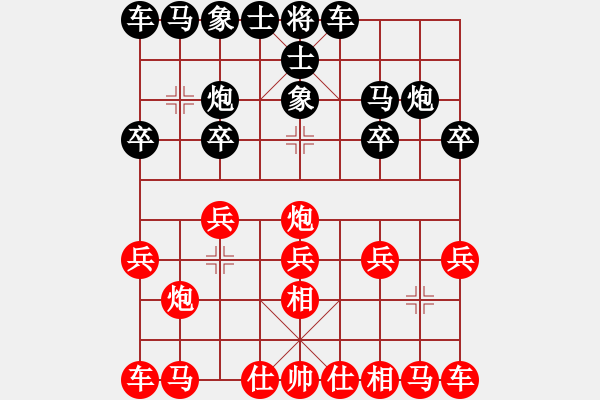 象棋棋譜圖片：負(fù)分太后 魚(yú)[紅] -VS- 木頭[黑]（3） - 步數(shù)：10 