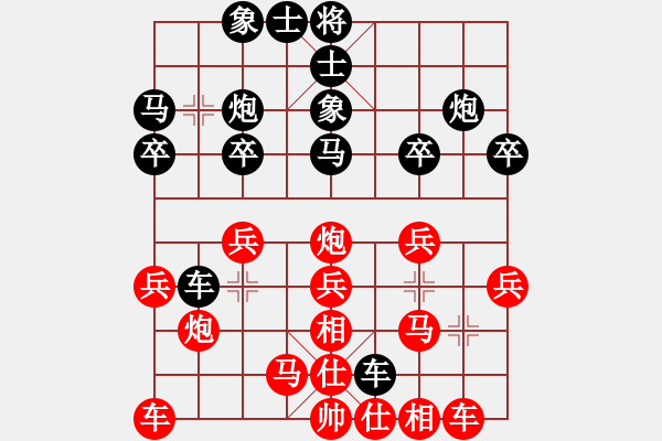 象棋棋譜圖片：負(fù)分太后 魚(yú)[紅] -VS- 木頭[黑]（3） - 步數(shù)：20 