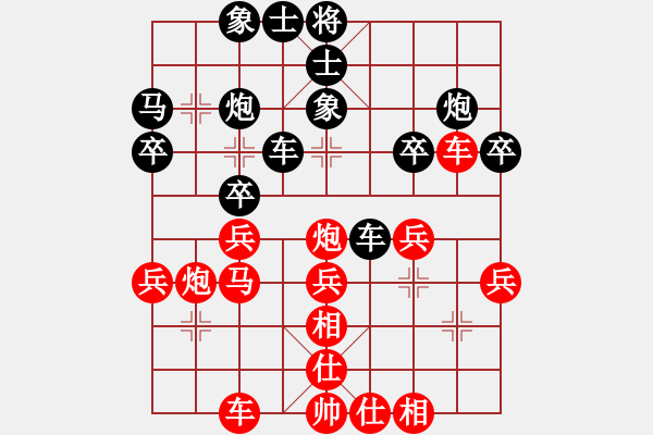 象棋棋譜圖片：負(fù)分太后 魚(yú)[紅] -VS- 木頭[黑]（3） - 步數(shù)：30 