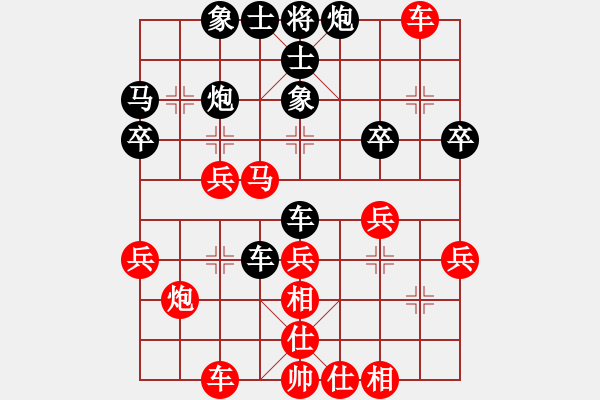 象棋棋譜圖片：負(fù)分太后 魚(yú)[紅] -VS- 木頭[黑]（3） - 步數(shù)：40 