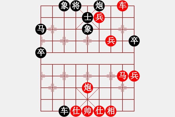 象棋棋譜圖片：負(fù)分太后 魚(yú)[紅] -VS- 木頭[黑]（3） - 步數(shù)：70 