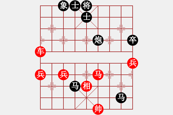 象棋棋譜圖片：白天是教授(無極)-勝-布局圣手(地煞) - 步數(shù)：110 