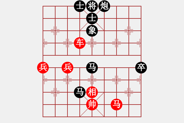 象棋棋譜圖片：白天是教授(無極)-勝-布局圣手(地煞) - 步數(shù)：130 