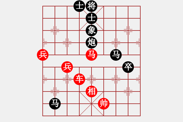 象棋棋譜圖片：白天是教授(無極)-勝-布局圣手(地煞) - 步數(shù)：140 