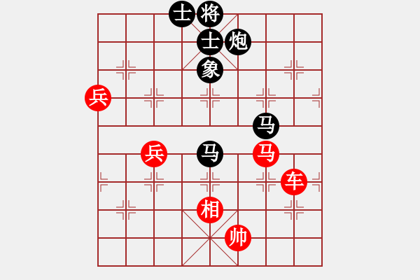 象棋棋譜圖片：白天是教授(無極)-勝-布局圣手(地煞) - 步數(shù)：150 