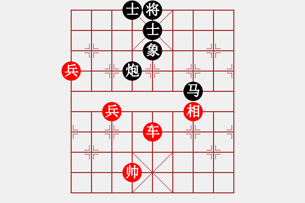 象棋棋譜圖片：白天是教授(無極)-勝-布局圣手(地煞) - 步數(shù)：160 