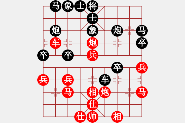 象棋棋譜圖片：白天是教授(無極)-勝-布局圣手(地煞) - 步數(shù)：30 