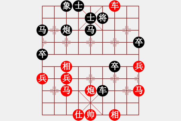 象棋棋譜圖片：白天是教授(無極)-勝-布局圣手(地煞) - 步數(shù)：50 