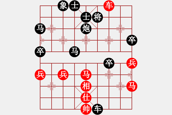 象棋棋譜圖片：白天是教授(無極)-勝-布局圣手(地煞) - 步數(shù)：60 