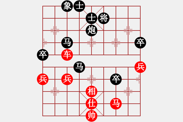 象棋棋譜圖片：白天是教授(無極)-勝-布局圣手(地煞) - 步數(shù)：70 