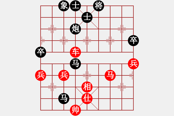 象棋棋譜圖片：白天是教授(無極)-勝-布局圣手(地煞) - 步數(shù)：80 