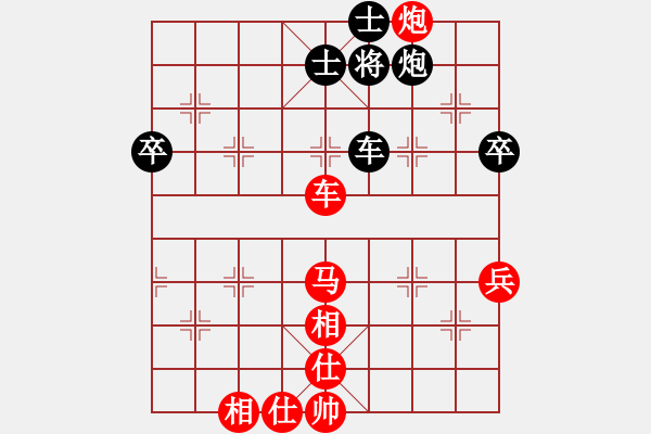 象棋棋譜圖片：破刀斬亂麻對戰(zhàn)樂天 - 步數(shù)：100 