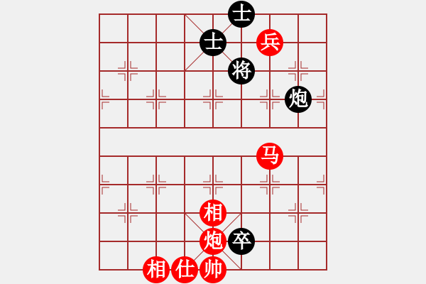 象棋棋譜圖片：破刀斬亂麻對戰(zhàn)樂天 - 步數(shù)：140 