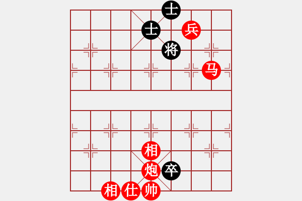 象棋棋譜圖片：破刀斬亂麻對戰(zhàn)樂天 - 步數(shù)：141 