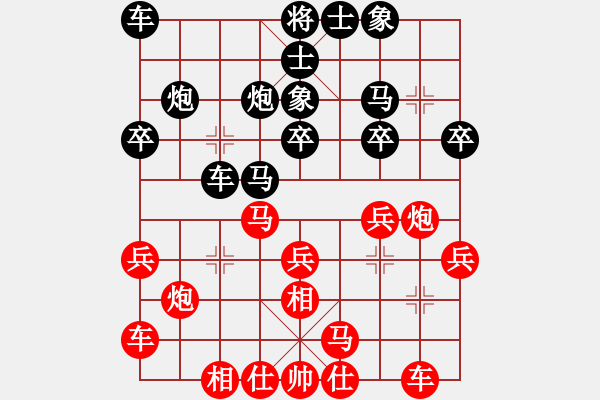 象棋棋譜圖片：破刀斬亂麻對戰(zhàn)樂天 - 步數(shù)：20 