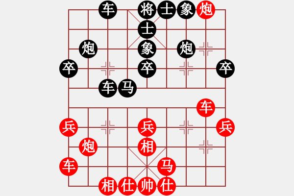 象棋棋譜圖片：破刀斬亂麻對戰(zhàn)樂天 - 步數(shù)：30 