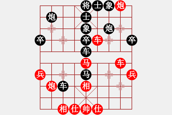 象棋棋譜圖片：破刀斬亂麻對戰(zhàn)樂天 - 步數(shù)：40 