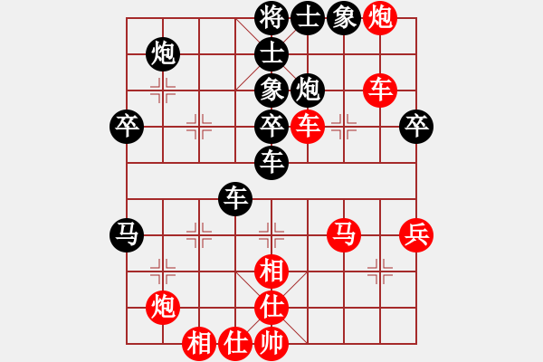 象棋棋譜圖片：破刀斬亂麻對戰(zhàn)樂天 - 步數(shù)：50 