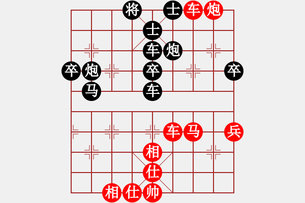 象棋棋譜圖片：破刀斬亂麻對戰(zhàn)樂天 - 步數(shù)：60 