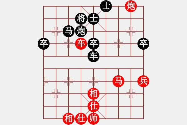 象棋棋譜圖片：破刀斬亂麻對戰(zhàn)樂天 - 步數(shù)：70 