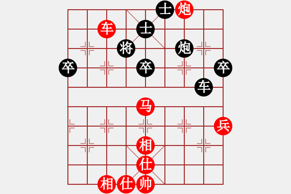 象棋棋譜圖片：破刀斬亂麻對戰(zhàn)樂天 - 步數(shù)：80 