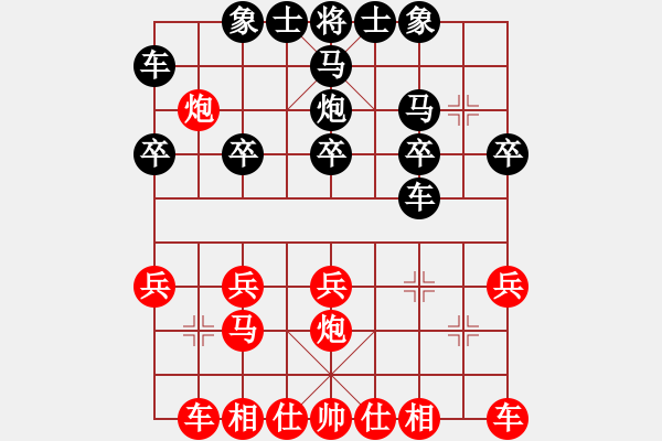 象棋棋譜圖片：山西省 馬宏宇 和 福建省 王曉華 - 步數(shù)：20 