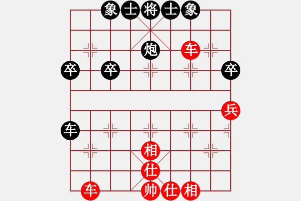 象棋棋譜圖片：山西省 馬宏宇 和 福建省 王曉華 - 步數(shù)：46 