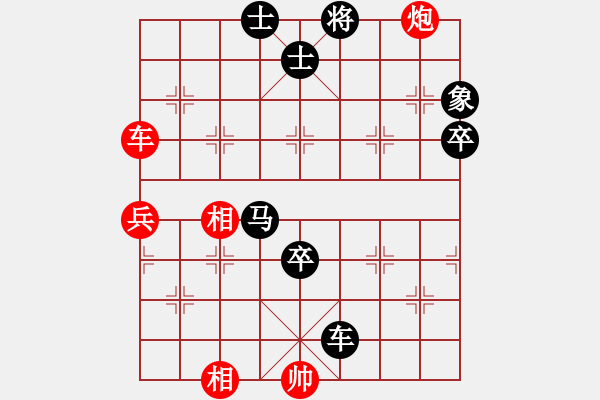 象棋棋譜圖片：葬心紅負6282077ok〖中炮對列炮〗 - 步數(shù)：100 