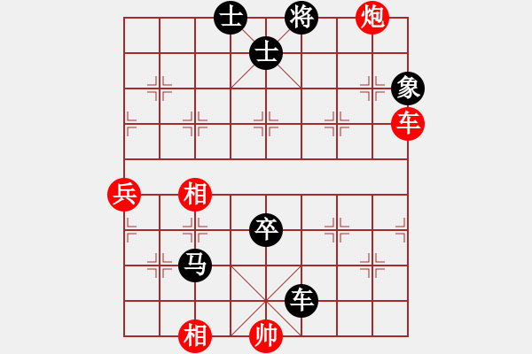 象棋棋譜圖片：葬心紅負6282077ok〖中炮對列炮〗 - 步數(shù)：102 