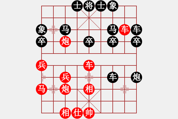 象棋棋譜圖片：葬心紅負6282077ok〖中炮對列炮〗 - 步數(shù)：30 