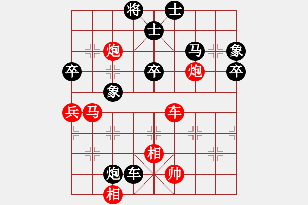 象棋棋譜圖片：葬心紅負6282077ok〖中炮對列炮〗 - 步數(shù)：50 