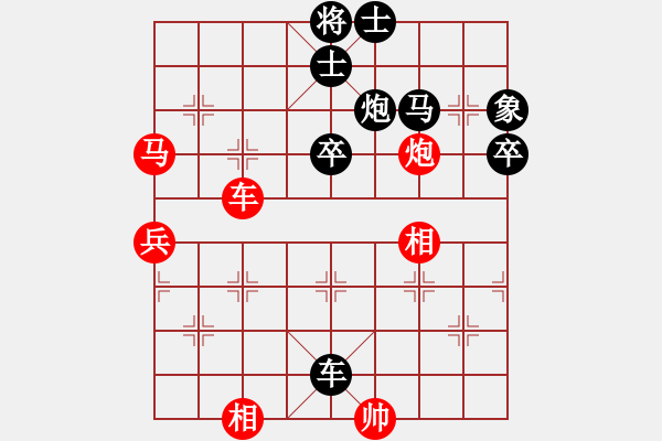 象棋棋譜圖片：葬心紅負6282077ok〖中炮對列炮〗 - 步數(shù)：60 