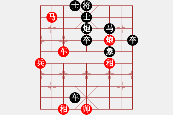 象棋棋譜圖片：葬心紅負6282077ok〖中炮對列炮〗 - 步數(shù)：70 