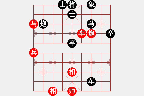 象棋棋譜圖片：葬心紅負6282077ok〖中炮對列炮〗 - 步數(shù)：80 